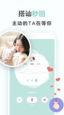不就  v2.0.10图4