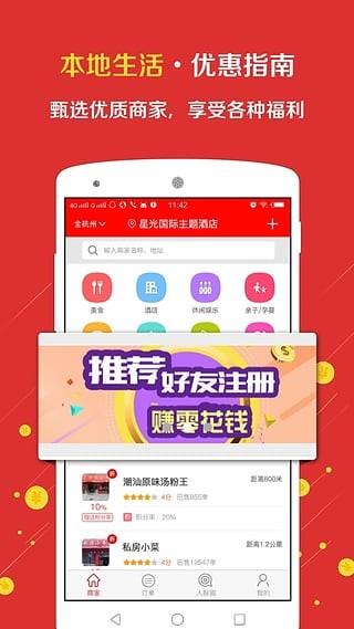 九鱼网  v2.0.7图1