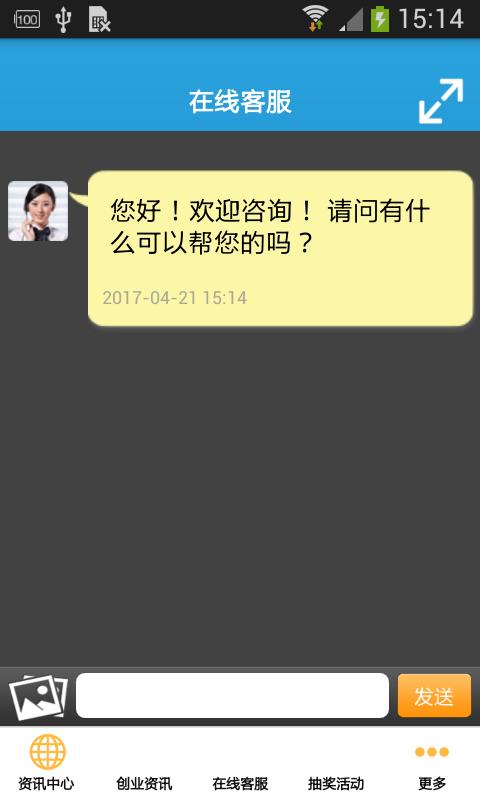 宜宾车行