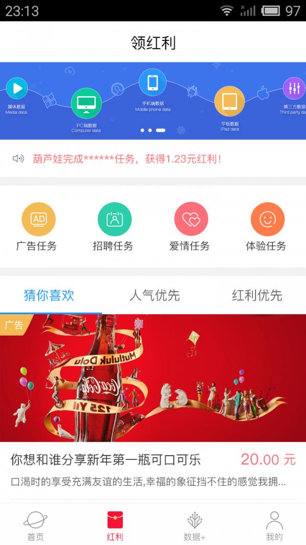 玛娜花园  v2.1.4图2