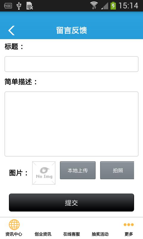 宜宾车行  v1.0图3