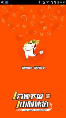 荷粉到家  v3.0.18图1
