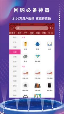 彩之桥  v1.7.8图3