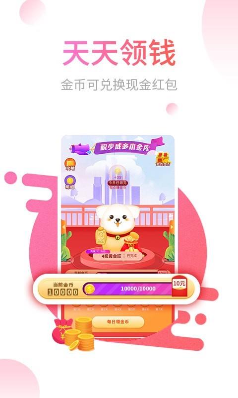 省它