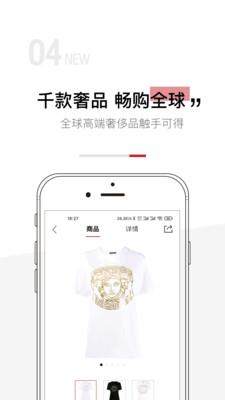 云尚奥莱