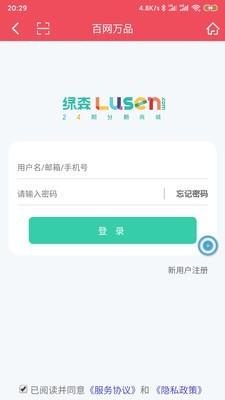 百网万品  v1.0.9图4