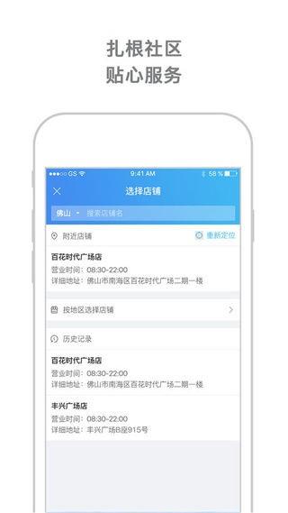 城市超人  v1.0图1