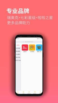 啦啦操GO  v1.2.3图5