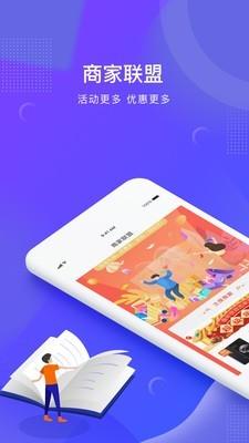 来齐购  v1.1.1图2