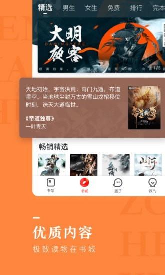 手机惠农  v5.3.4.4图2