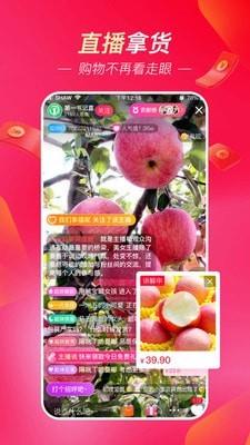超拼网  v4.0.0图4
