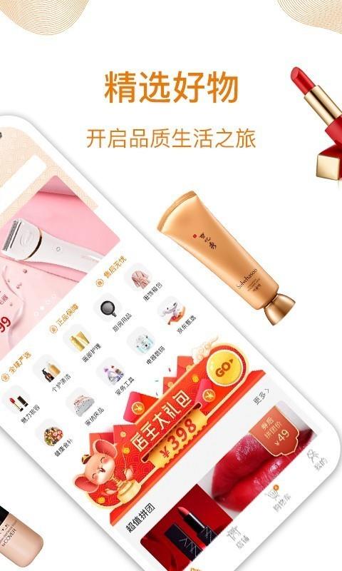 山海菁  v2.9.13.0图2