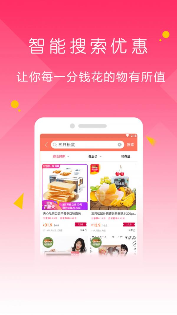 爱上荔枝