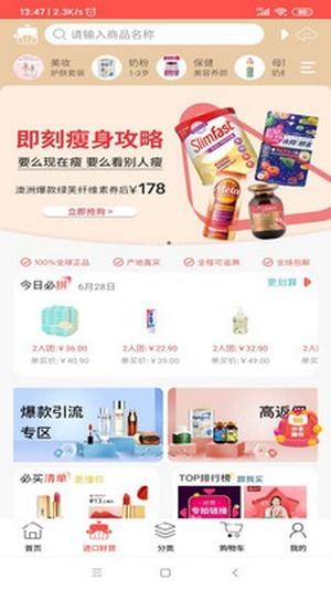 蕴诗本草  v1.0.0图2