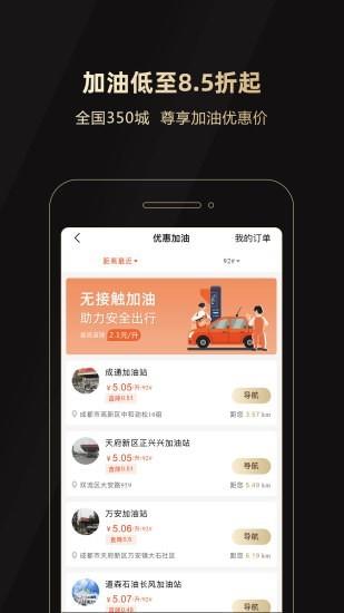有惠生活  v2.1.0图4