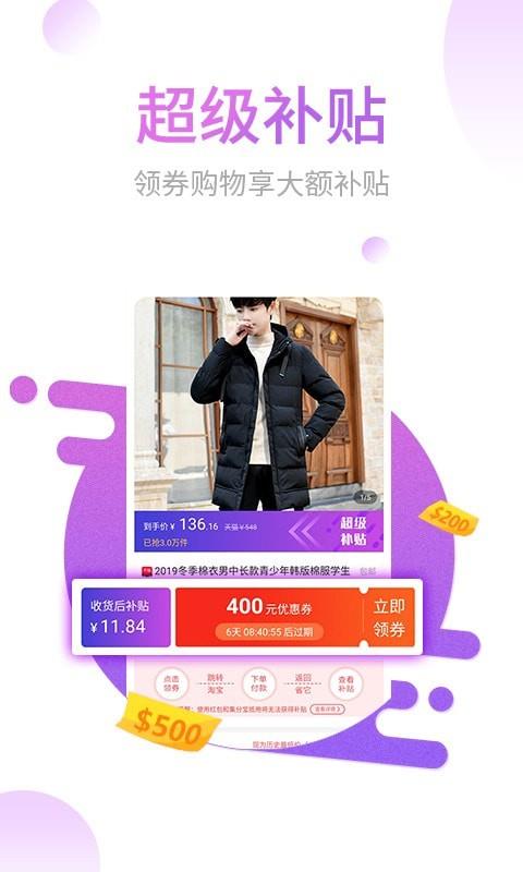 省它  v2.8.9图2