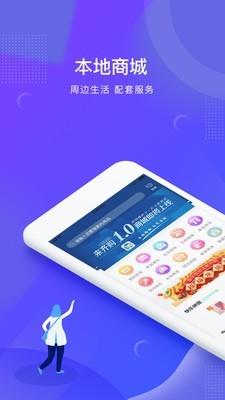 来齐购  v1.1.1图1