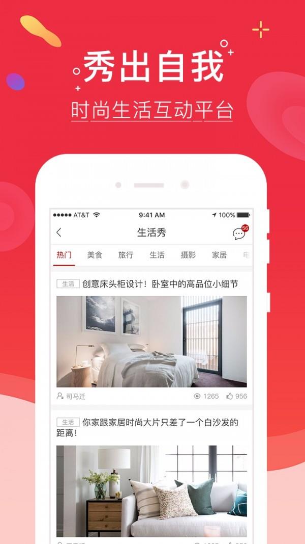 美嘀嘀  v2.1.7图5