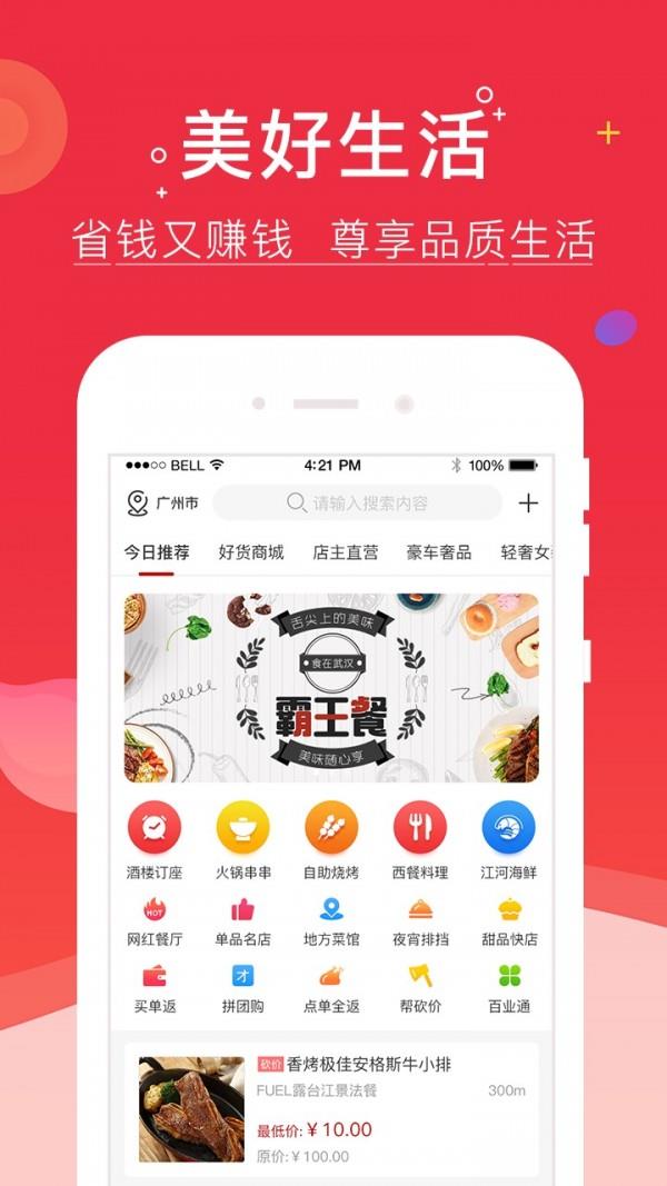 美嘀嘀  v2.1.7图2