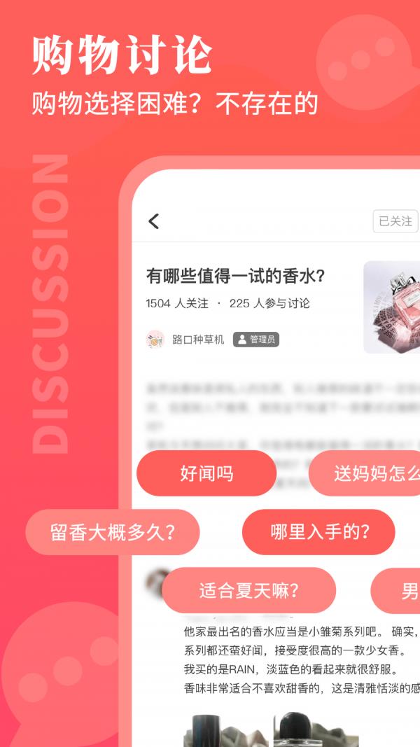 路口  v6.4.0图2