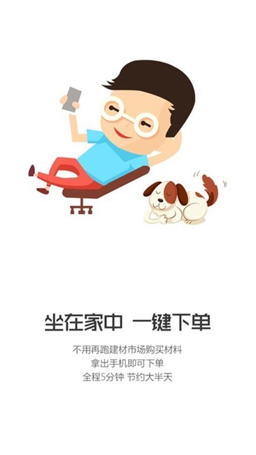 装小哥  v5.0.965图1