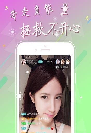 咘谷直播免vip版