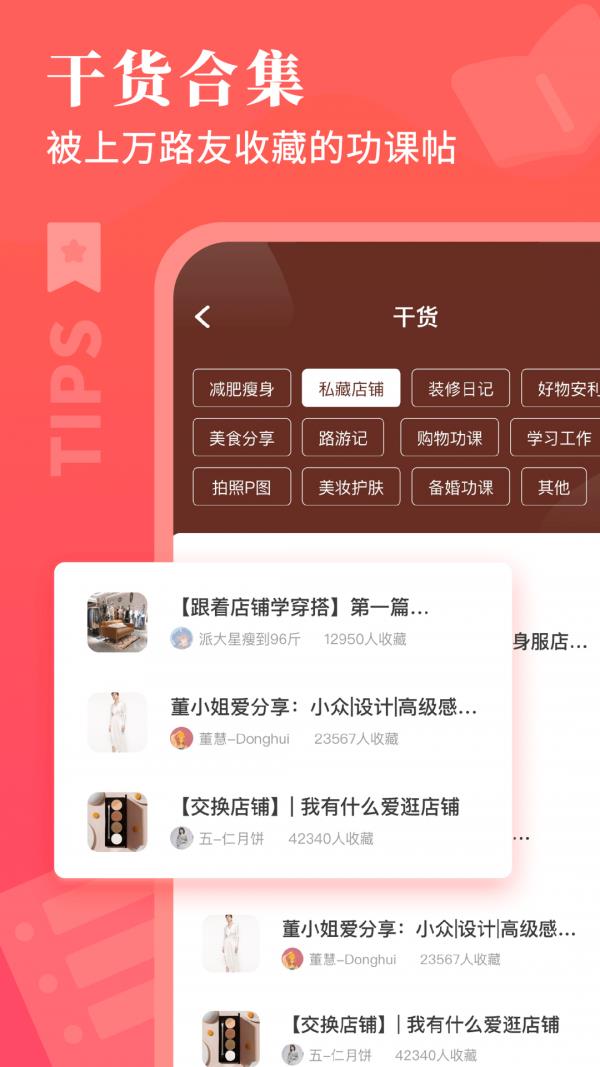 路口  v6.4.0图3