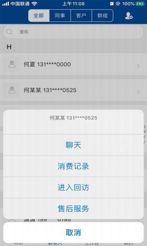 730手机商城  v1.0.0图2