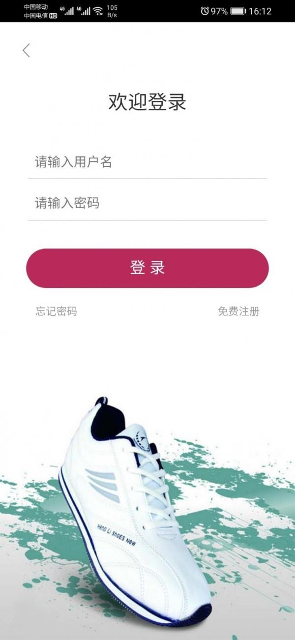 天天易玩  v00.00.0001图5