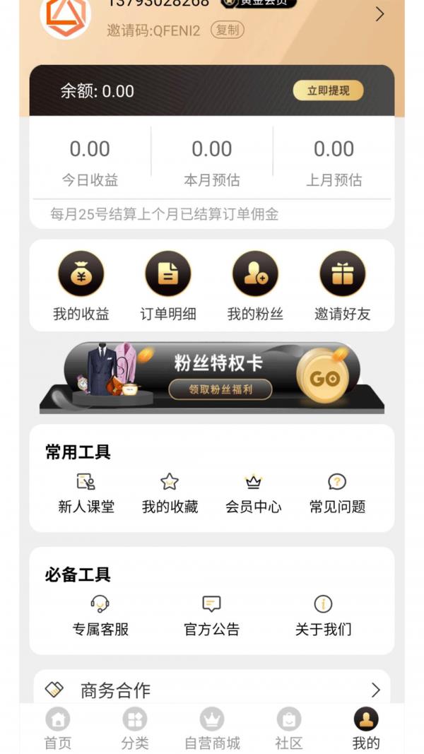 朱氏严选