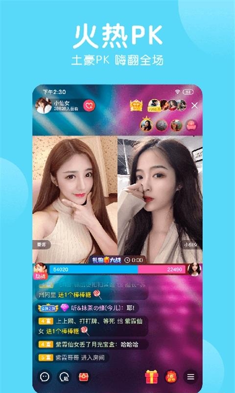 石榴live直播(石榴直播)