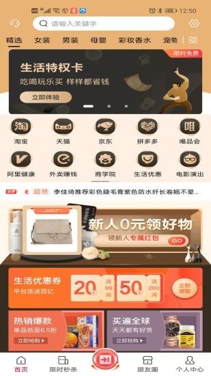 小壮马  v1.3.7图1