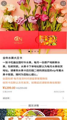美宸健业  v2.8.1图3