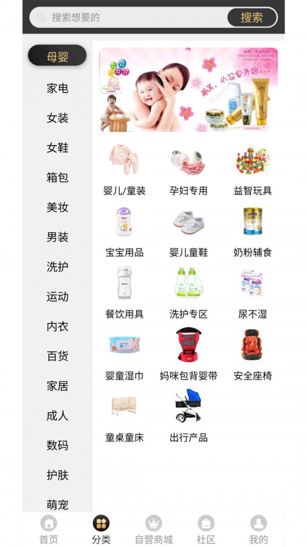 朱氏严选  v1.7.18图3