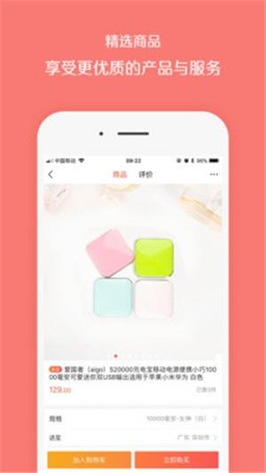 消汇邦  v2.9.46图3
