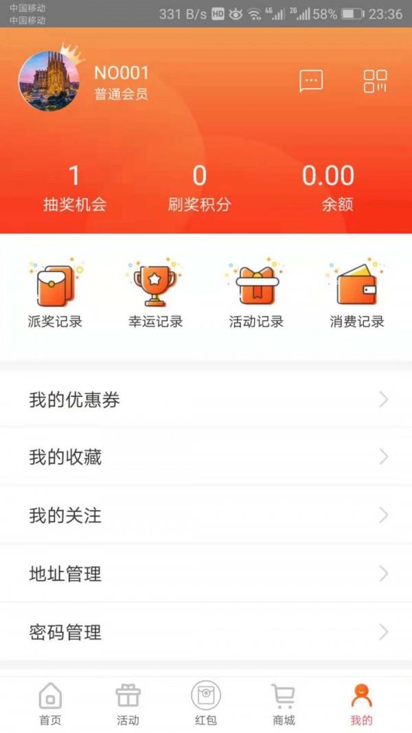刷奖