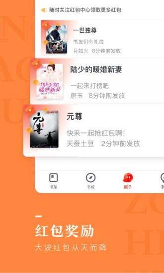 手机惠农  v5.3.4.4图4