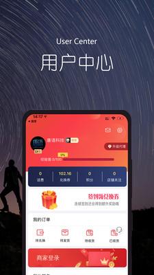 唐语