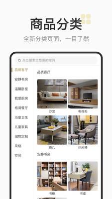 海狸逛逛  v1.9.4图3