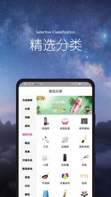 唐语  v3.1.20图2