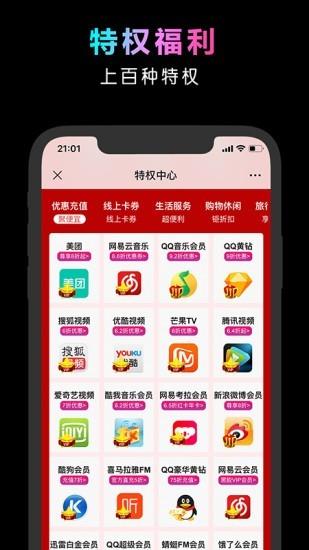 万折卡  v2.0.4图2