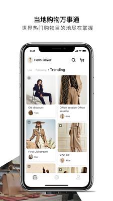 ShopShops哪逛  v2.7.8图5
