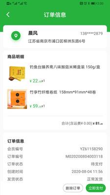 小摊儿