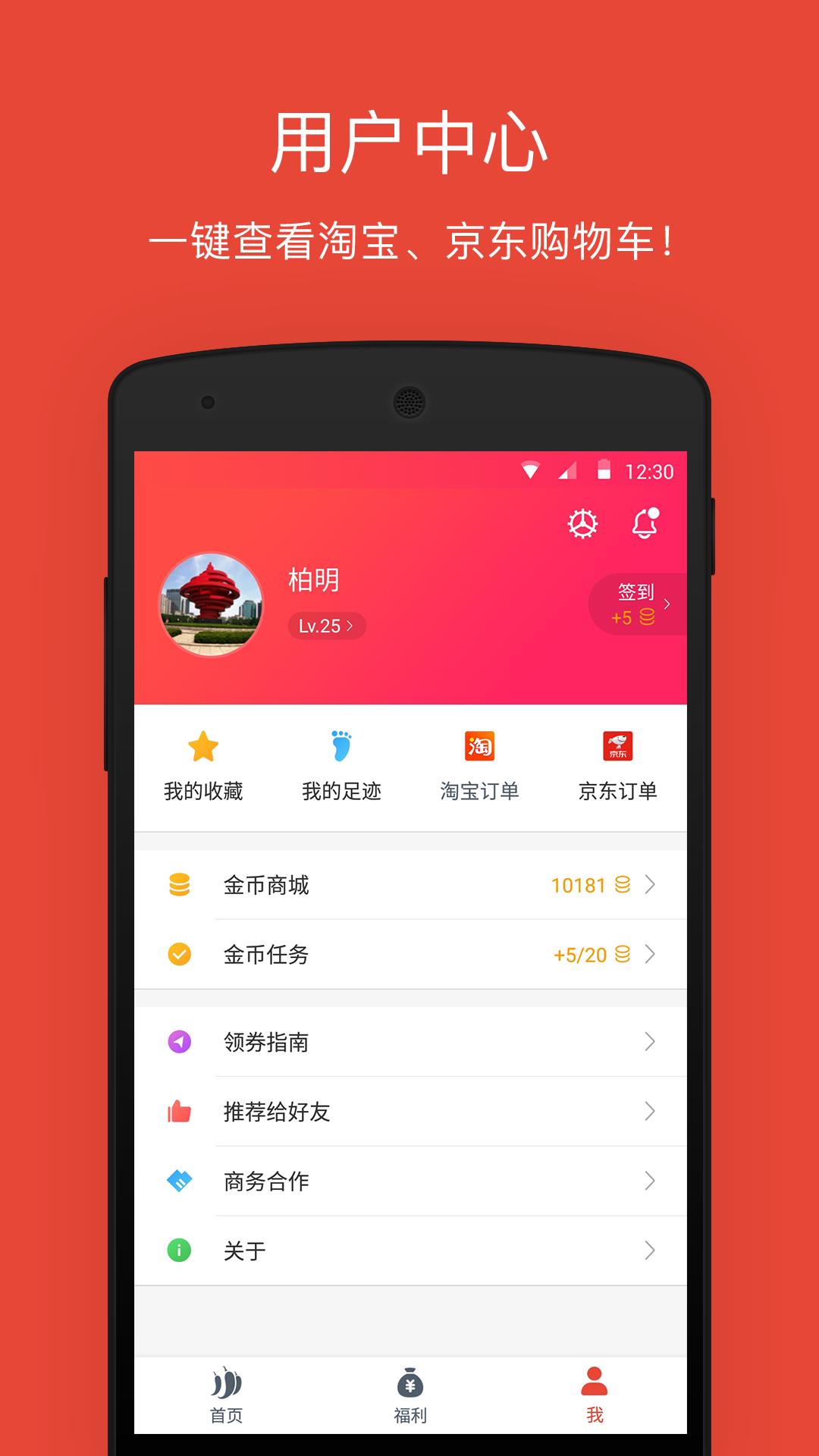 辣品  v3.98图5