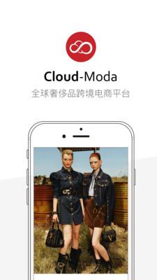 云尚奥莱  v1.9.1图1