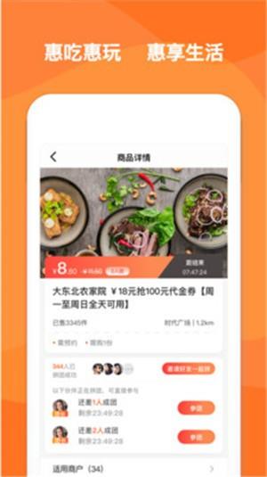 便利24  v1.0.3图1