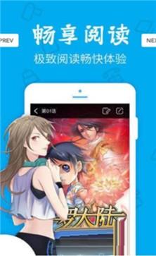 老版本51漫画老版本  v1.0图3