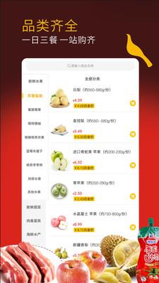 冠到家  v1.8.5图3