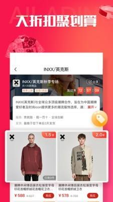 阿拉丁掌柜  v1.1.4图4