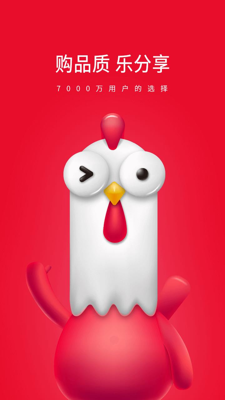 顺联动力  v3.3.6.1图1